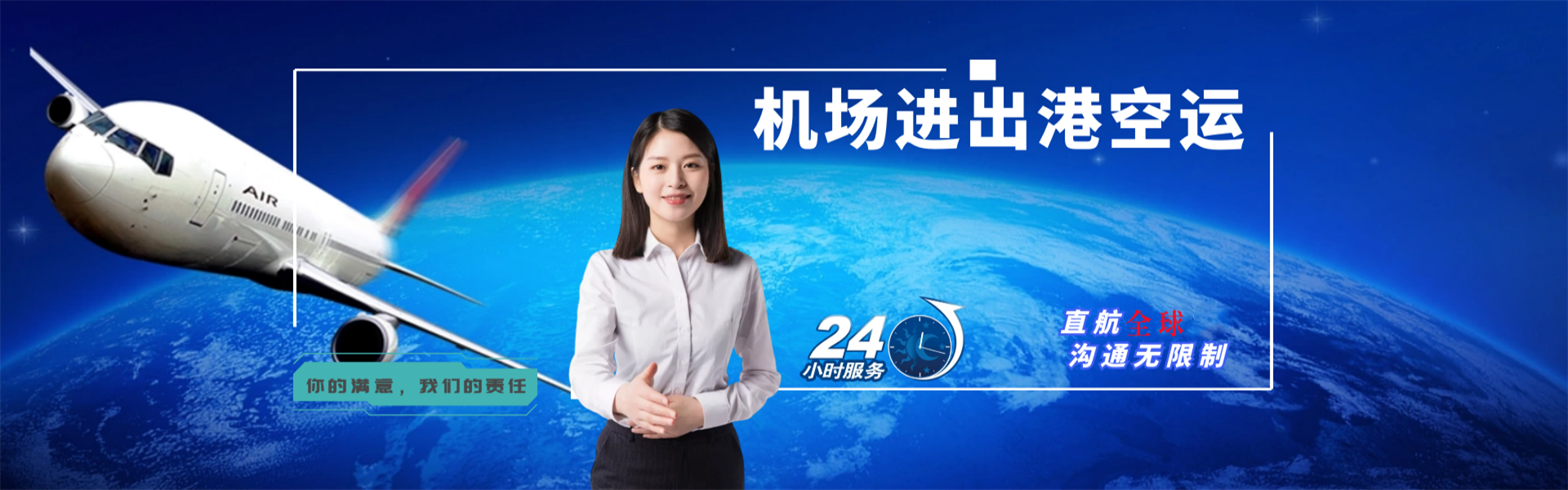 未央到葡萄牙物流公司-未央至葡萄牙物流专线-未央空运到葡萄牙-优时通物流有限公司