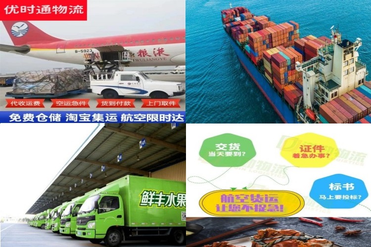 未央到葡萄牙航空货运公司-未央到葡萄牙物流专线